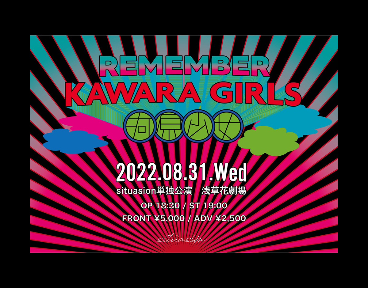 REMEMBER KAWARA GIRLS