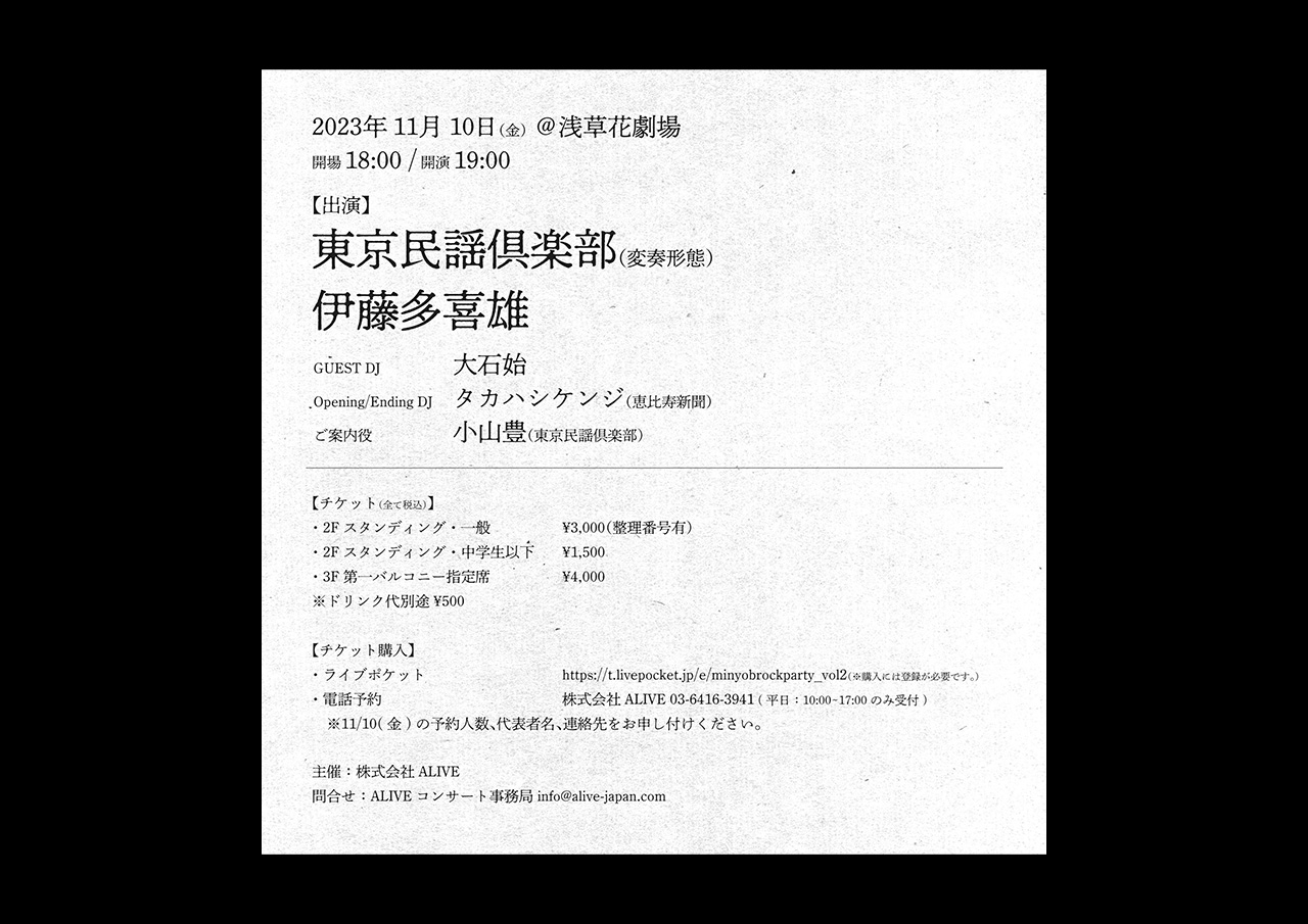 mbp2-3
