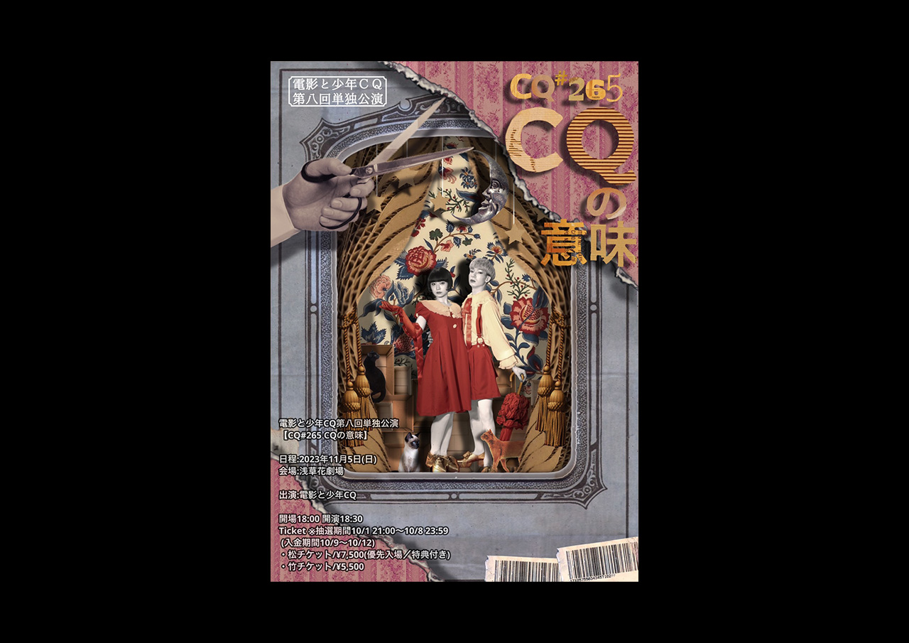 Cq265 sale