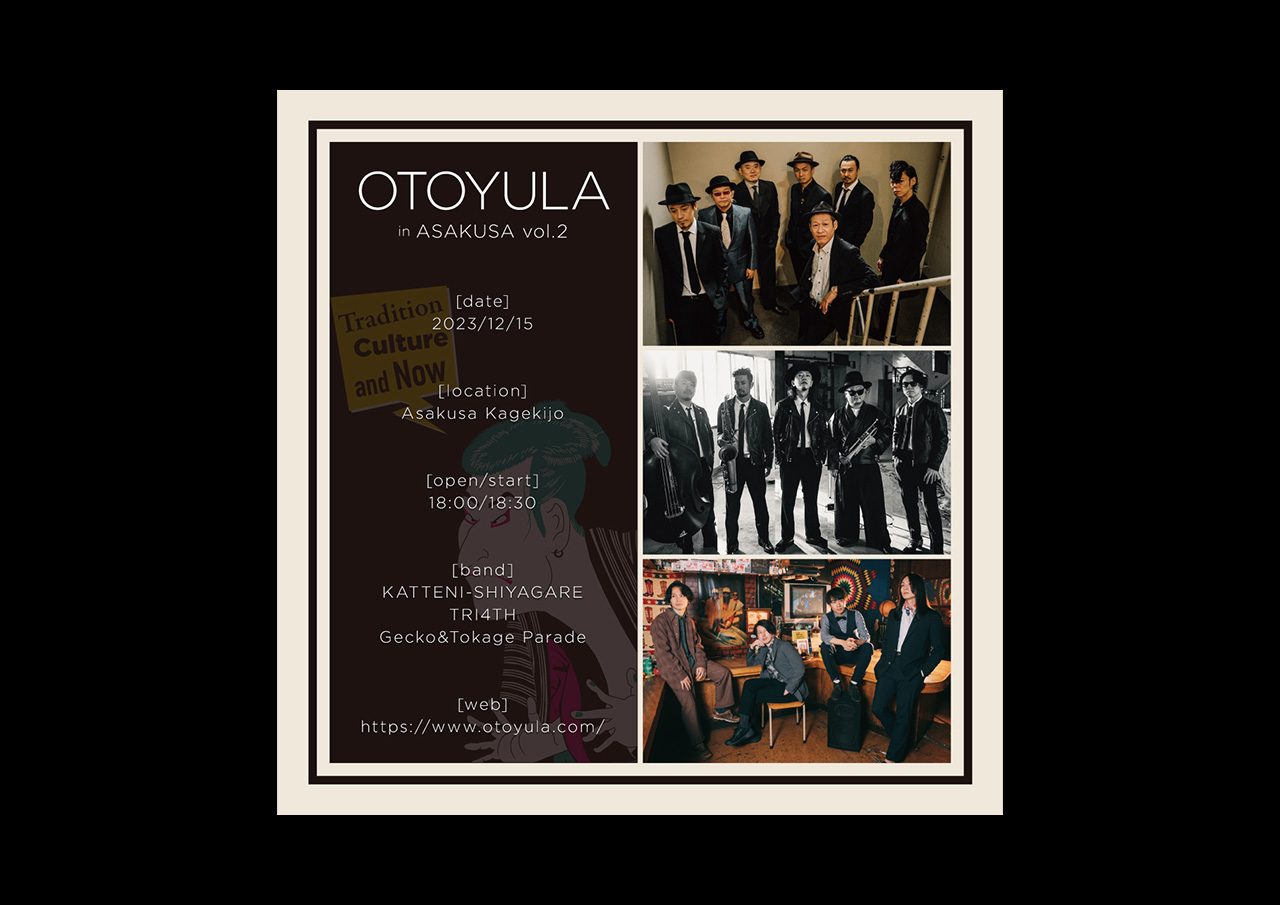 OTOYULA vol.2-2