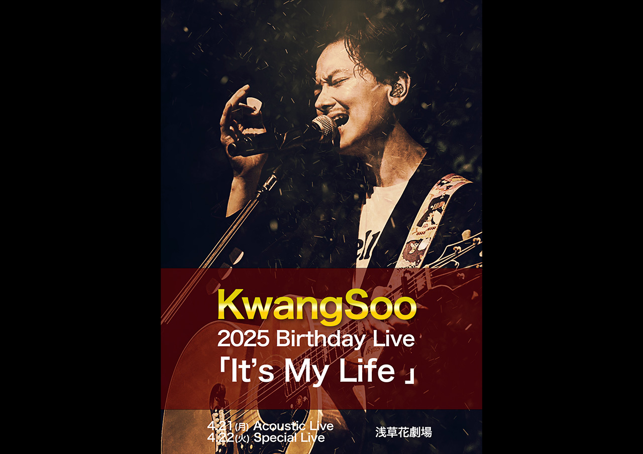 KwangSoo