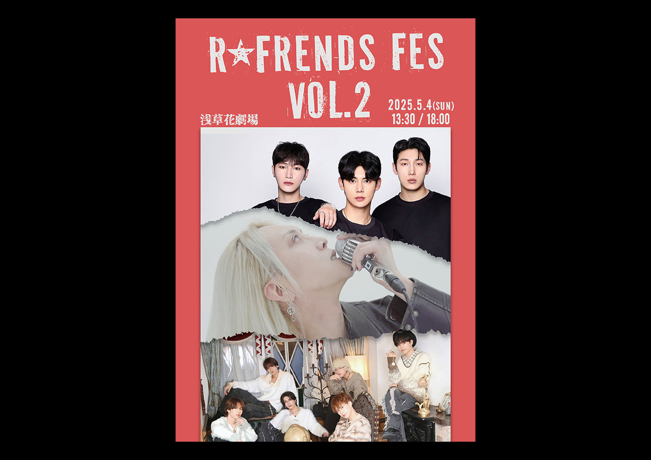 R★FRIENDS FES vol.2