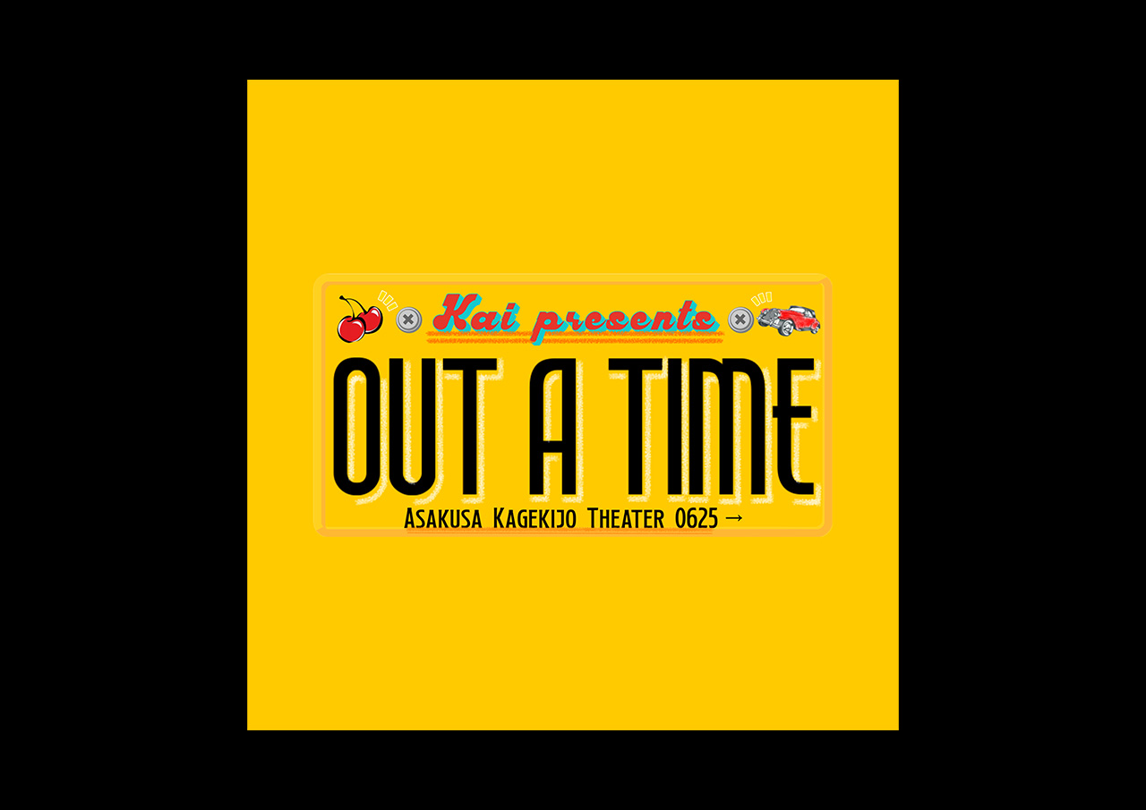 OUT A TIME