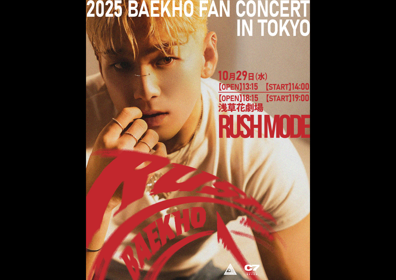 BAEKHO