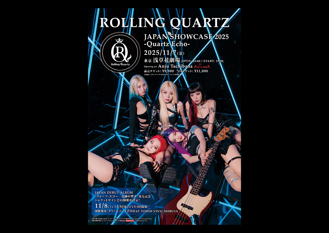 ROLLING QUARTZ