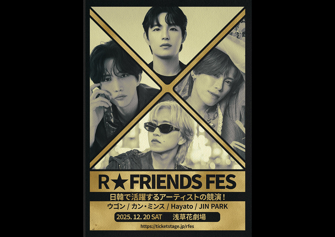 R★FRIENDS FES vol.3