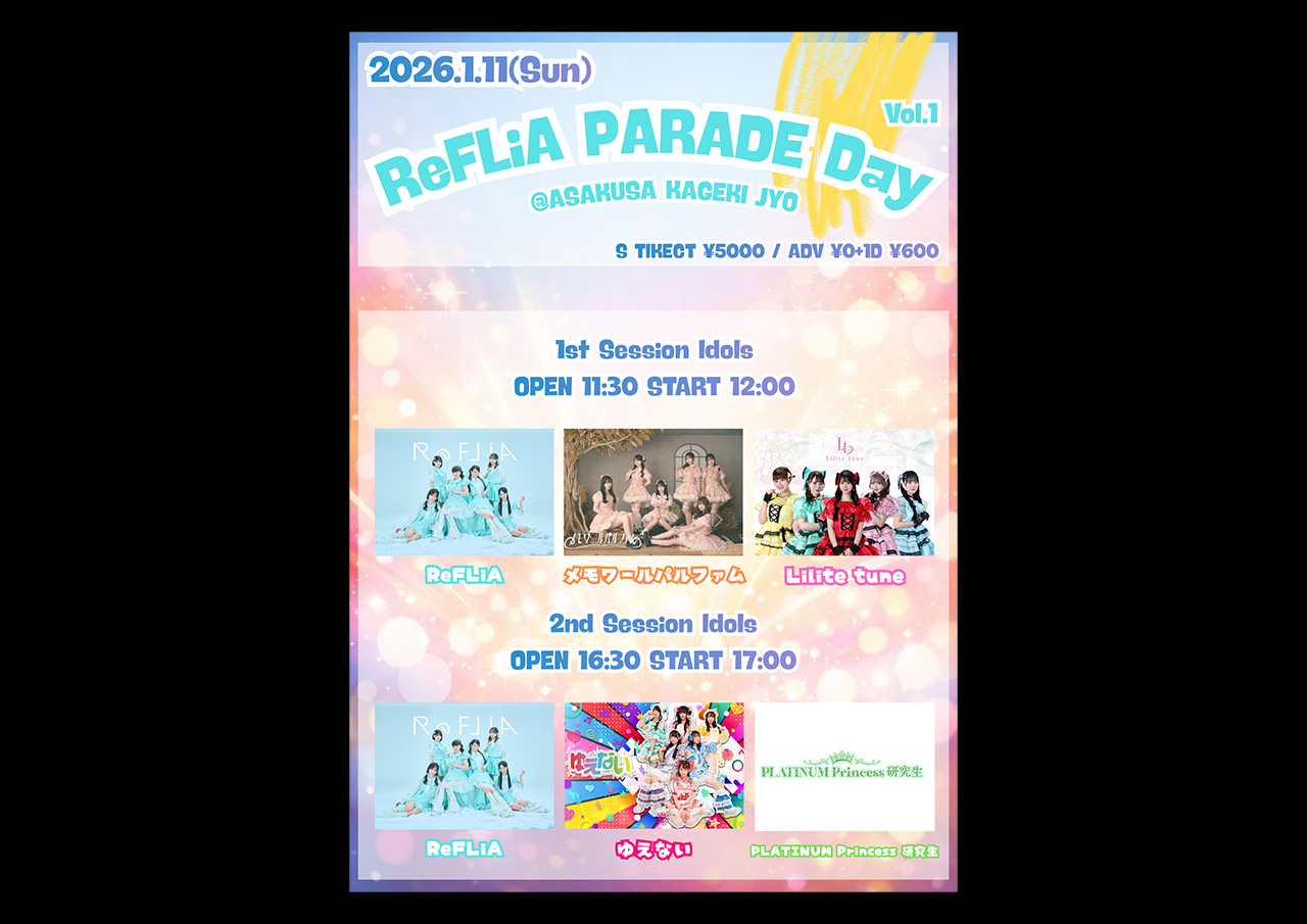 ReFLiA Parade Day Vol.1