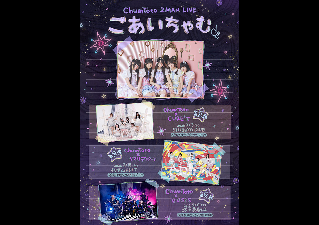 ChumToto 2MAN LIVE 『ごあいちゃむ – ChumToto × VVSiS – 』